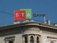 Реклама - дахова установка БТА банку.