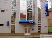 Вивіска Банку ВТБ.