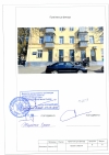 Двері вікна