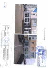 Ера Сантехніки 