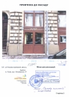 Vuso страхова компанія 