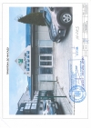 Авто колор 